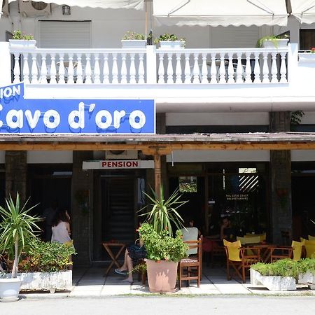 Cavo D' Oro Hotel Nea Moudania Eksteriør billede